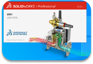 The Solution for 3D CAD1